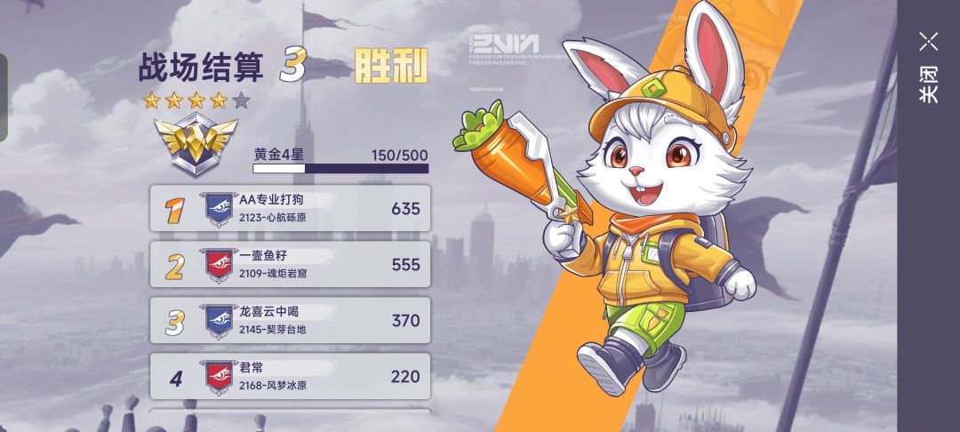 余伏大哥牛逼✋😭✋ 3