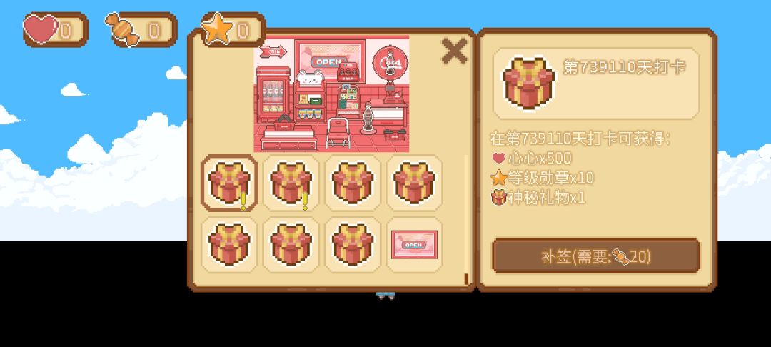 救救救救,今天一上线号没了()´д`() 1