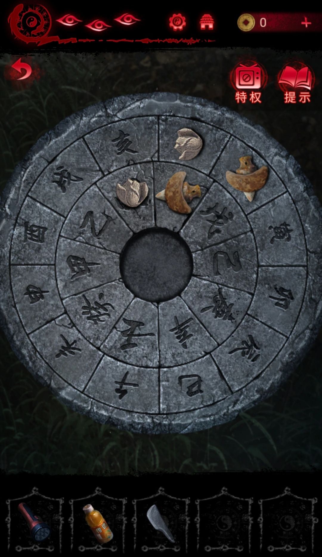 动态图片 1