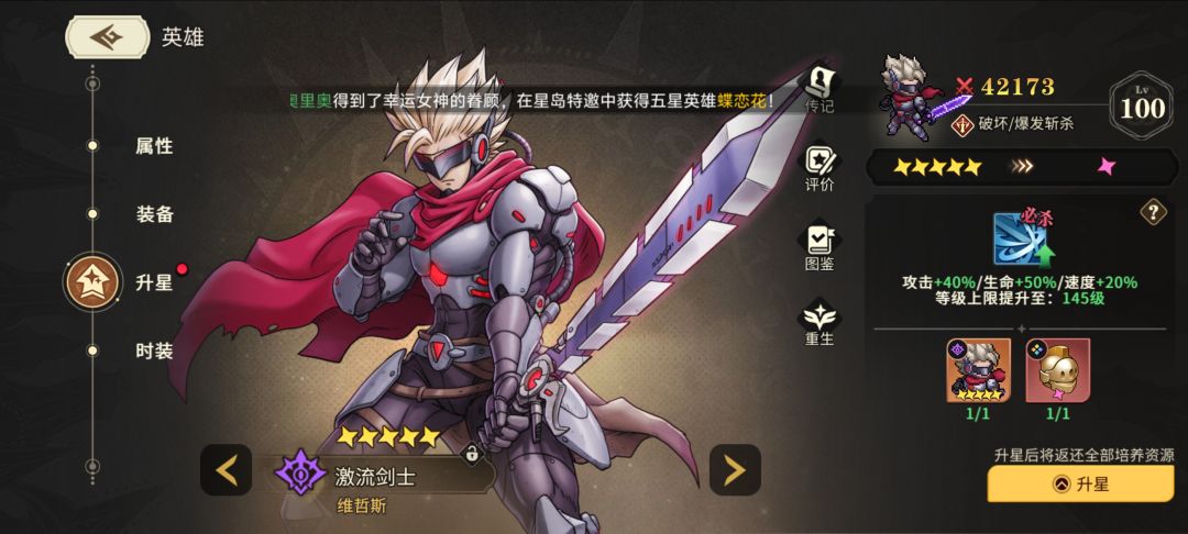 大佬欧皇兑换码 3