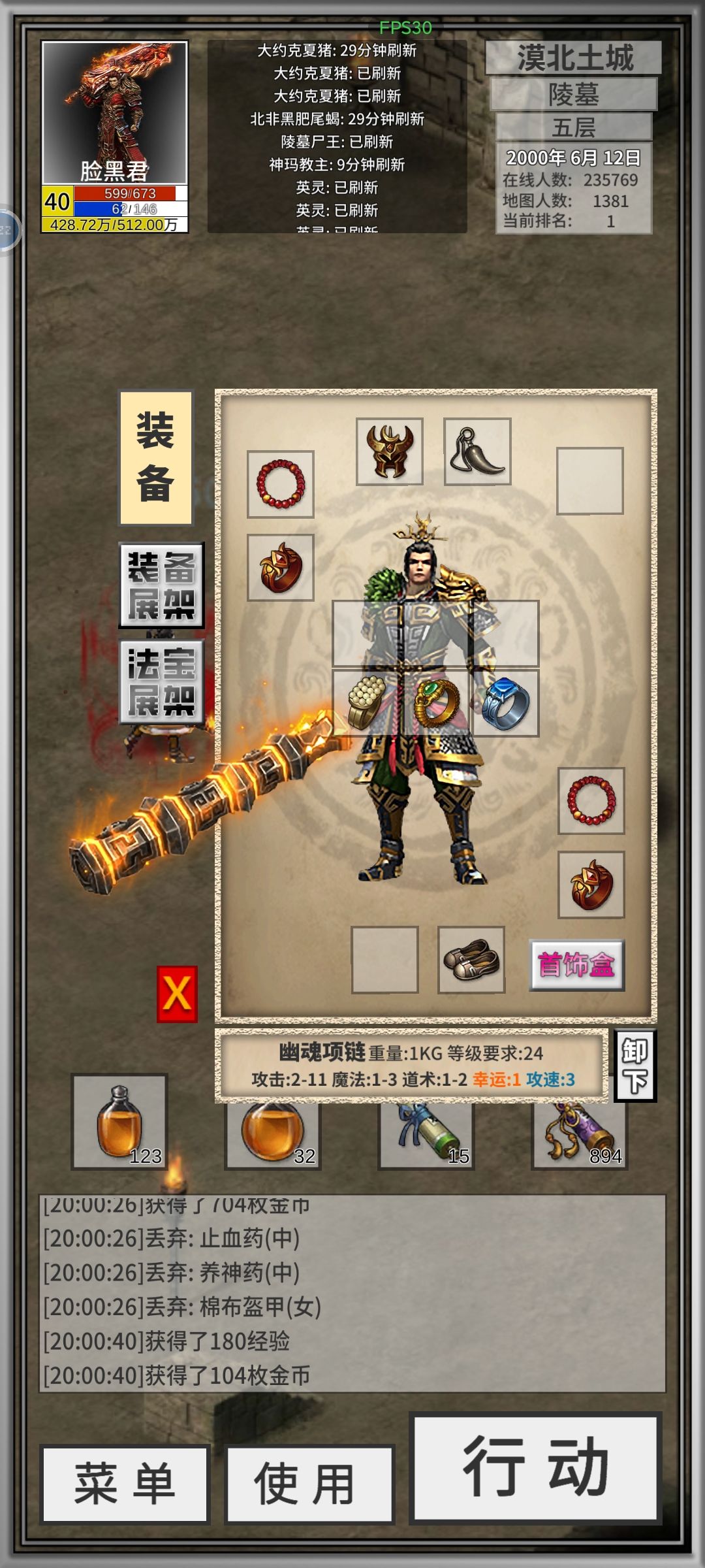 好无力啊!求助啊 1