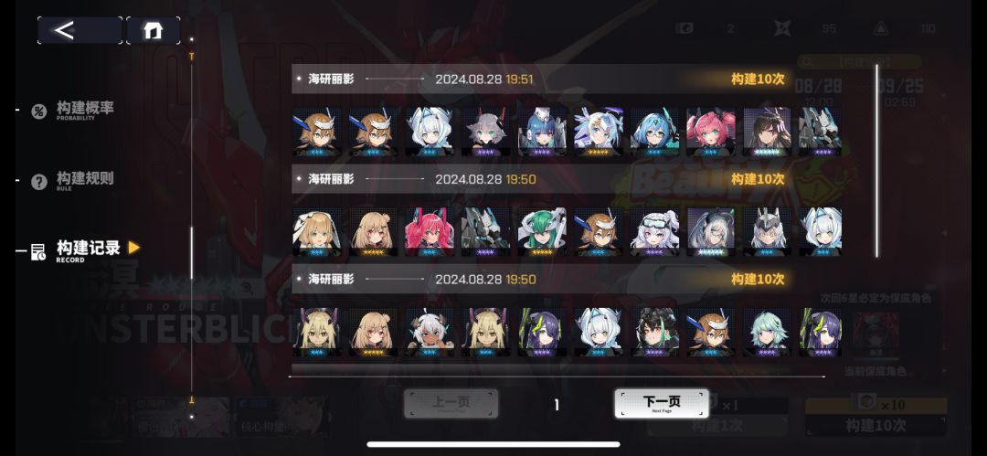 存的60发歪了…… 1
