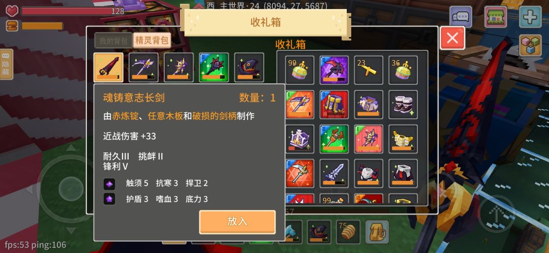 动态图片 3