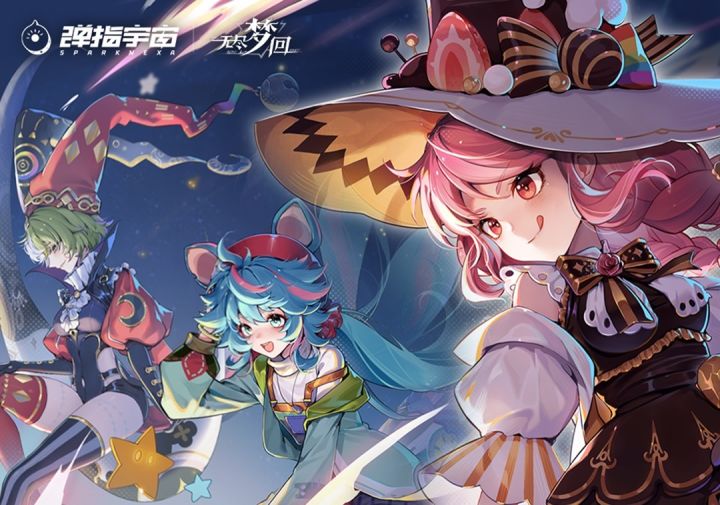 ⚡梦⚡灵⚡快⚡闪⚡截图