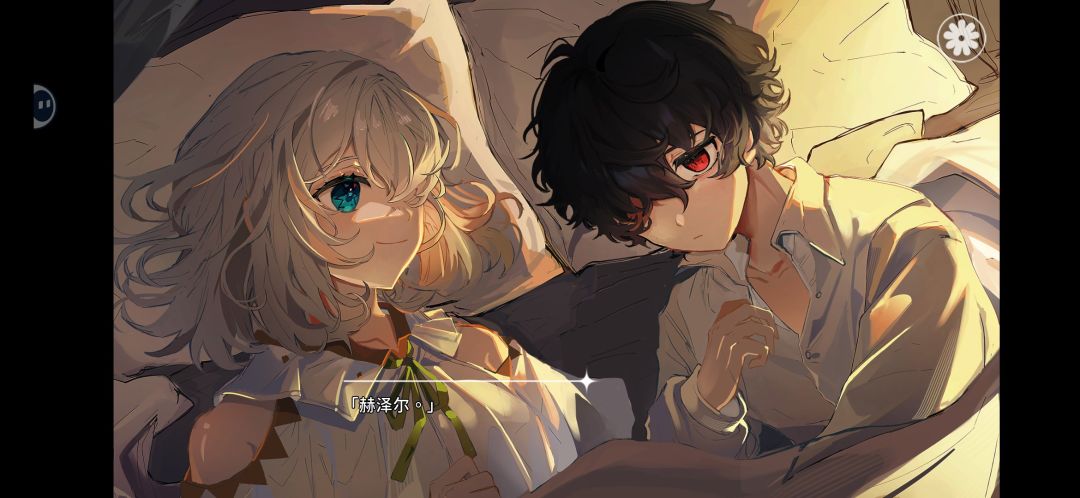 宝宝太可爱了 1