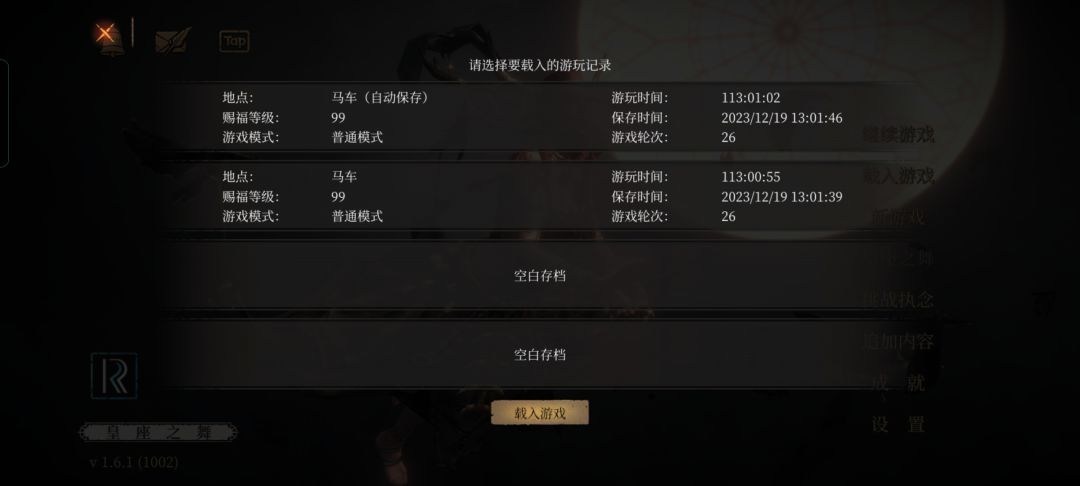 26/50周目 1