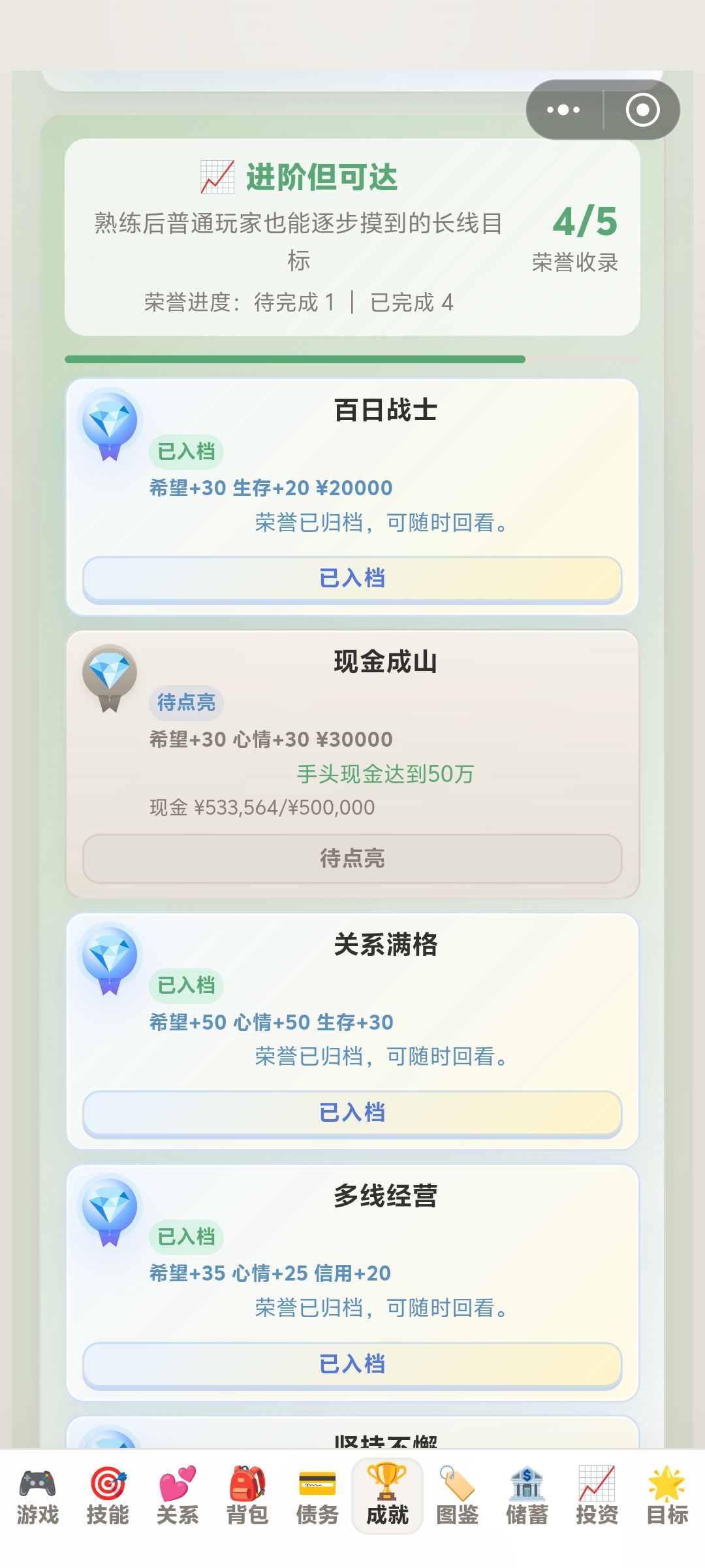 修复bug 1
