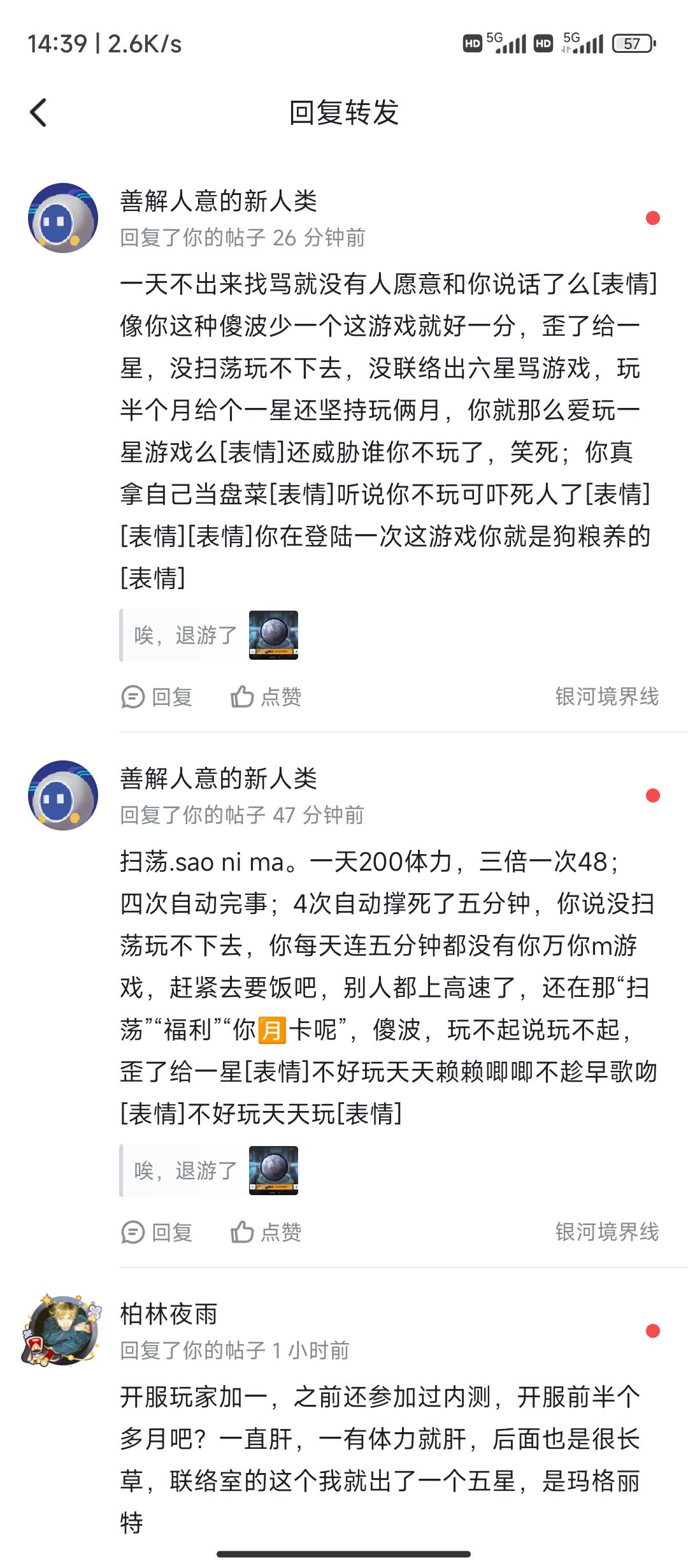 唉，退游了 2