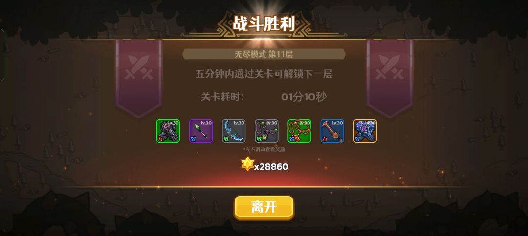 动态图片 3