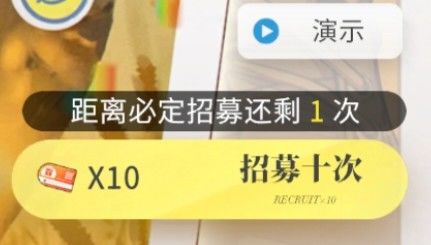 好不容易熬到「欧」,结果给我最后一抽出 2