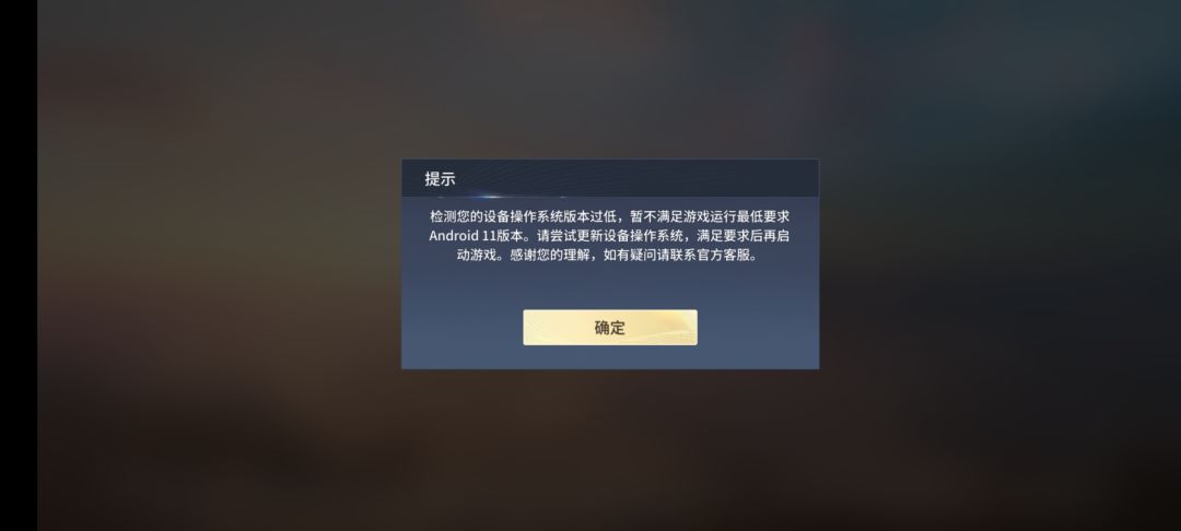 不！我的积分夺卷，我的史诗皮肤！😭 2