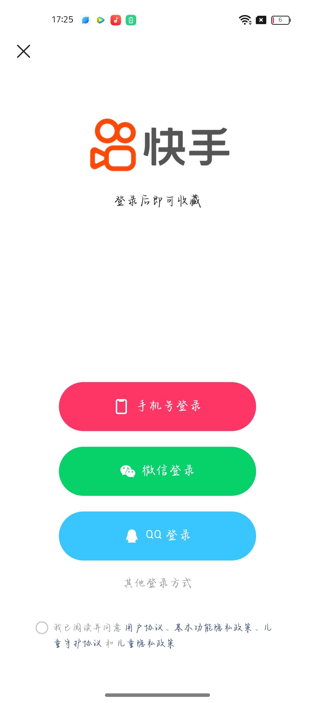 动态图片 8