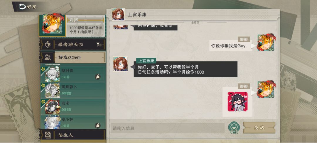还有吃回头草的 1