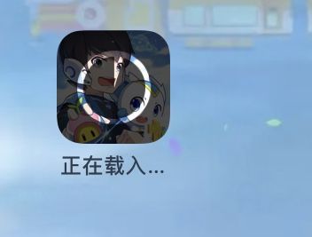 看到国宝联动,下回来看看 1