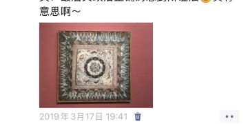 鹿王本生图 技能及剧情考据