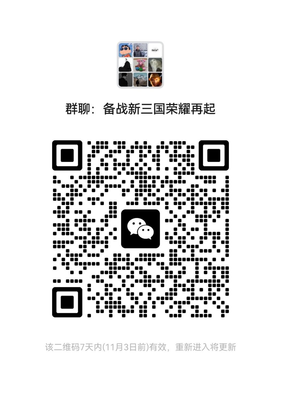 破晓招募令 4