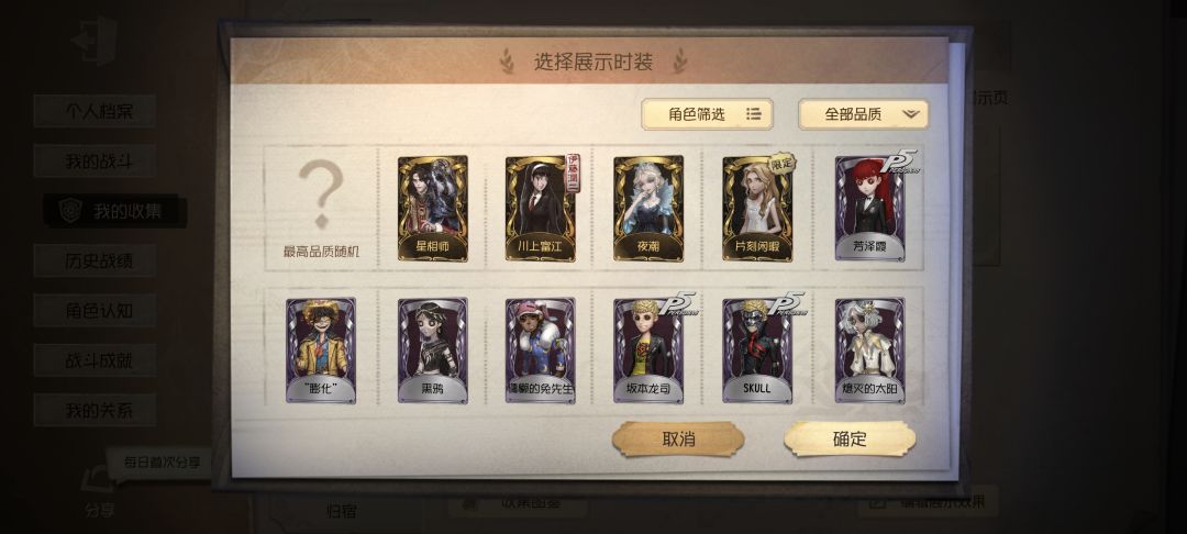 求估价 2