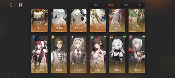 大佬大神看过来~截图