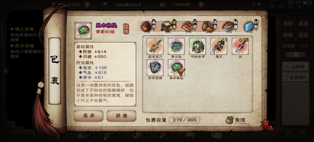 34图都是第一件1附加也不远 4