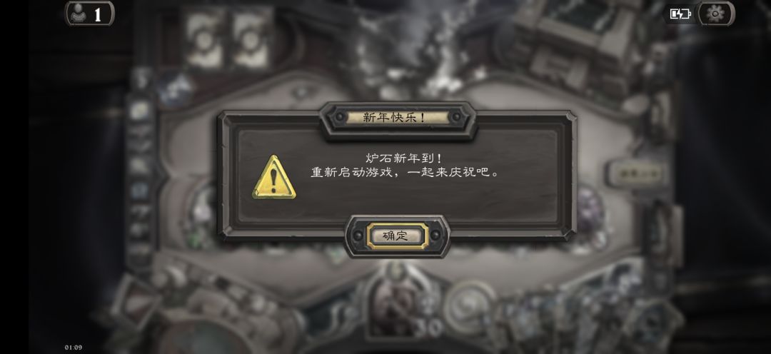 发生什么了? 1