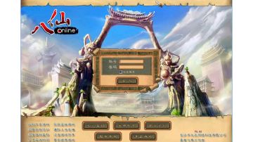 老祖带你赏插画——欢迎新人