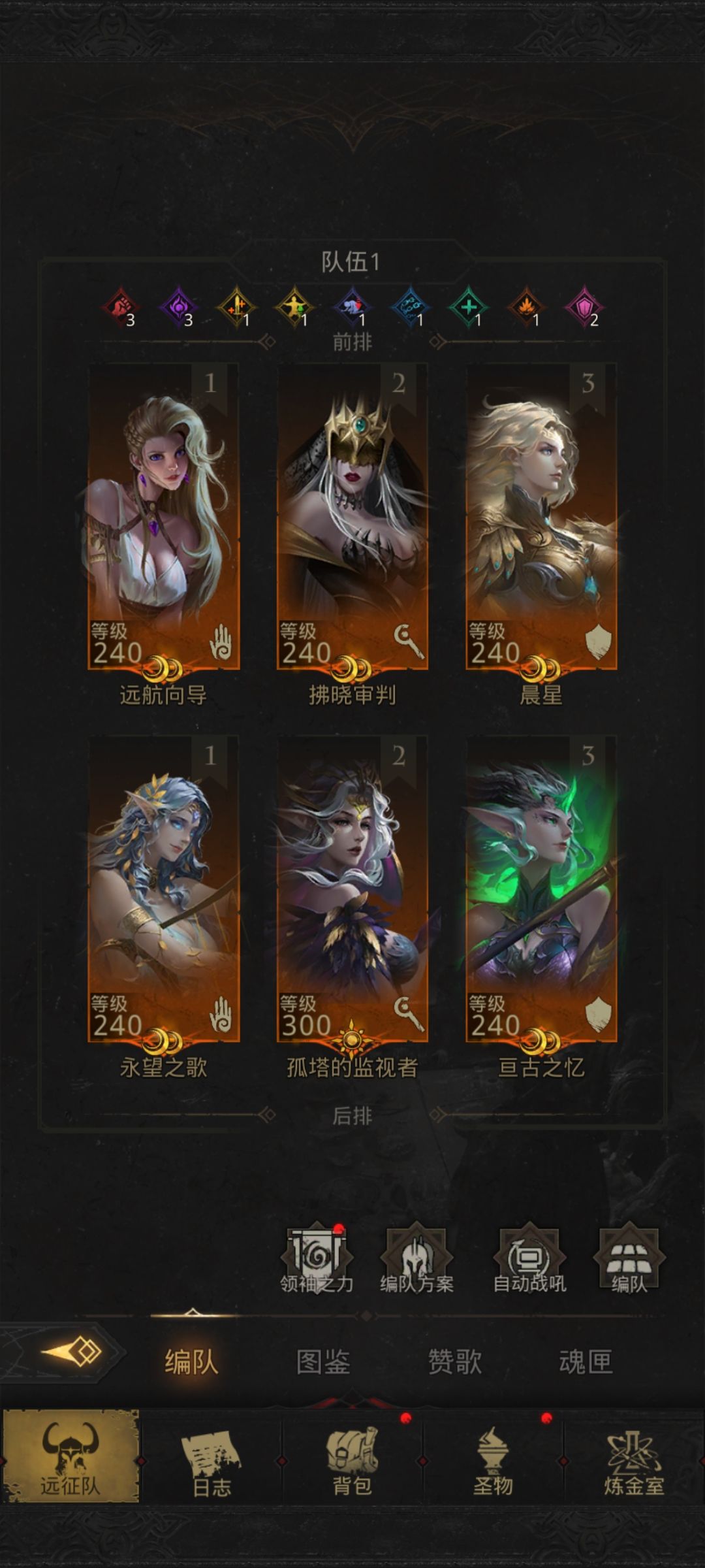 sp再生者 2