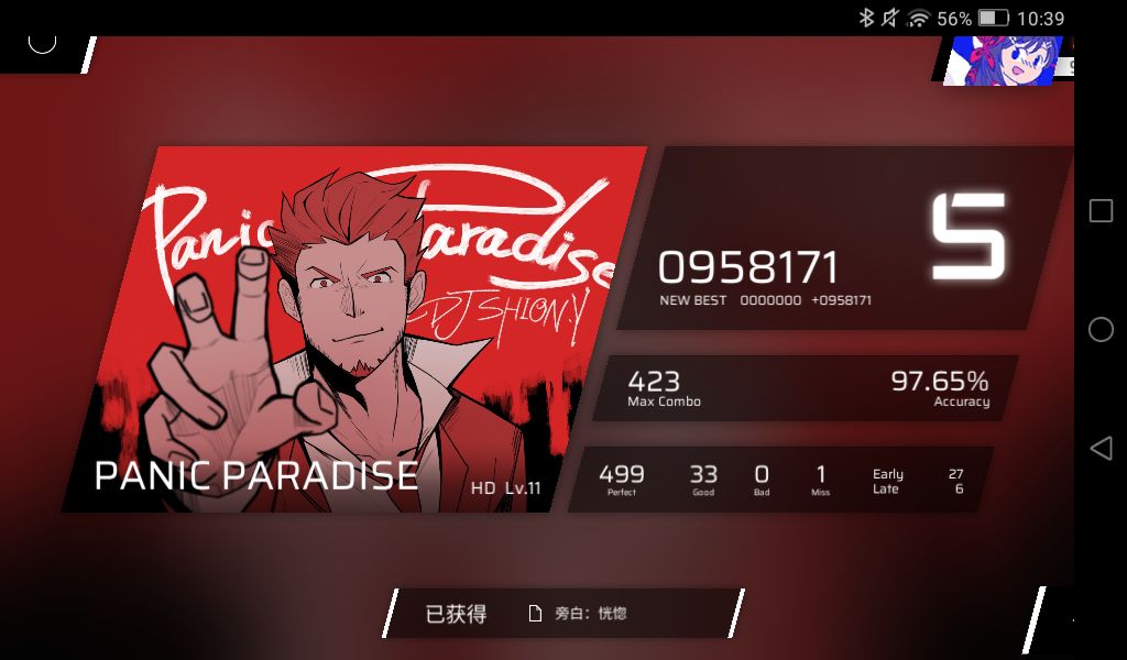您 有 一 个 想 念 4