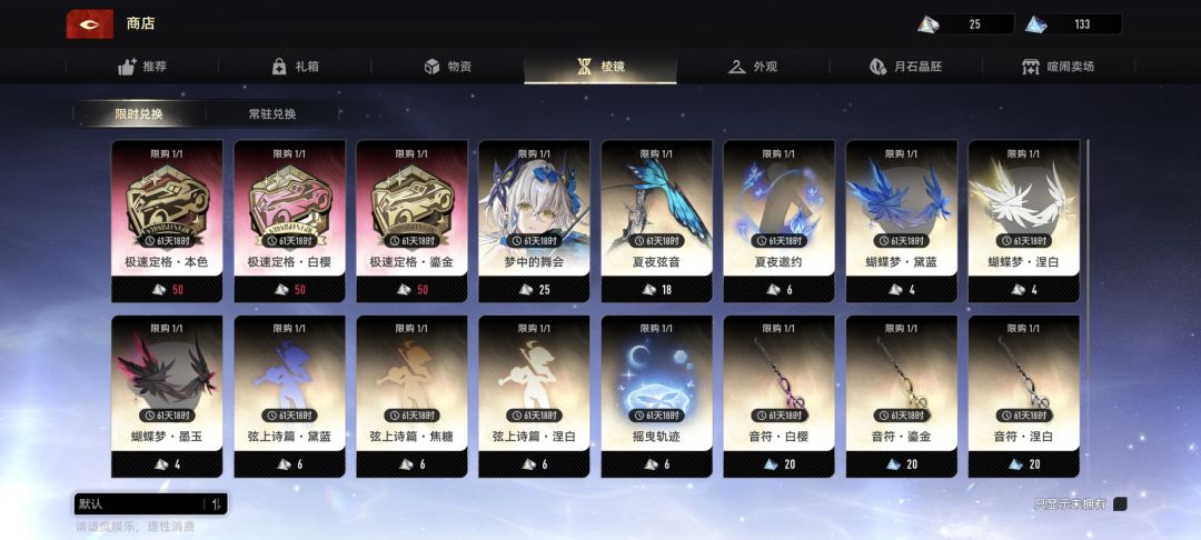 玩了几小时满满的槽点 1