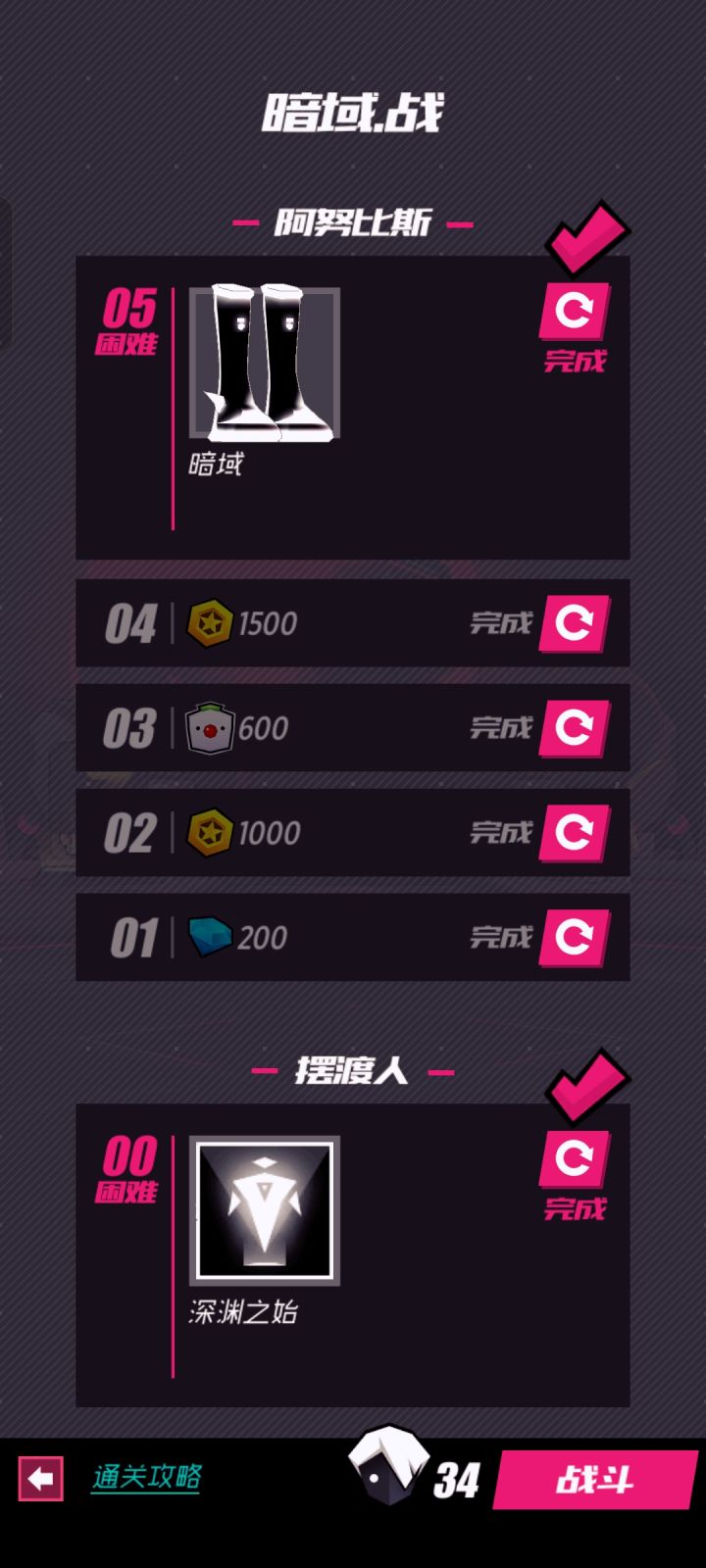 真是一个大胃菜,吊着我的胃截图