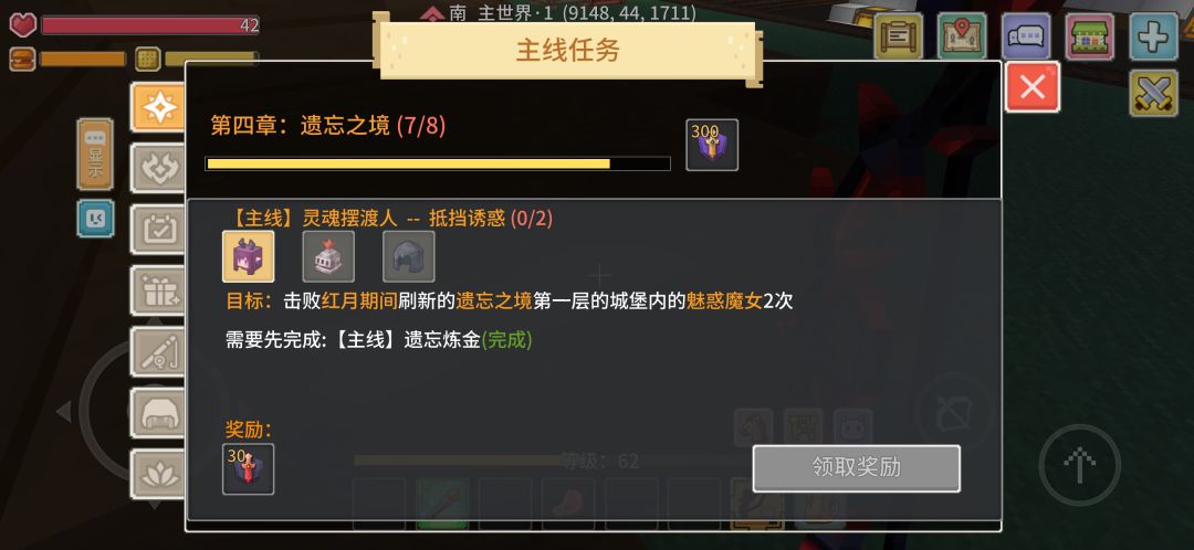 有人帮帮忙吗🙏 2