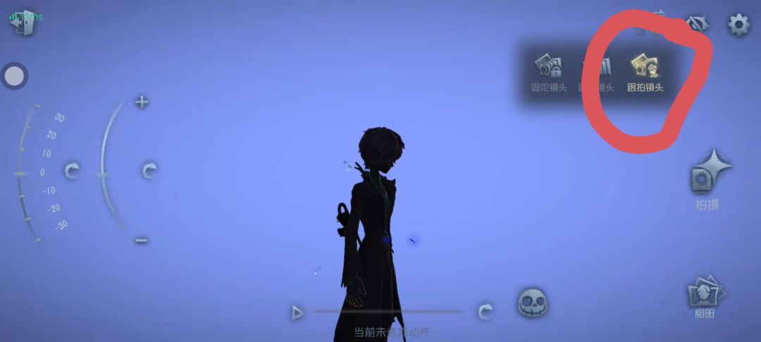 第五人格白底照教学 8