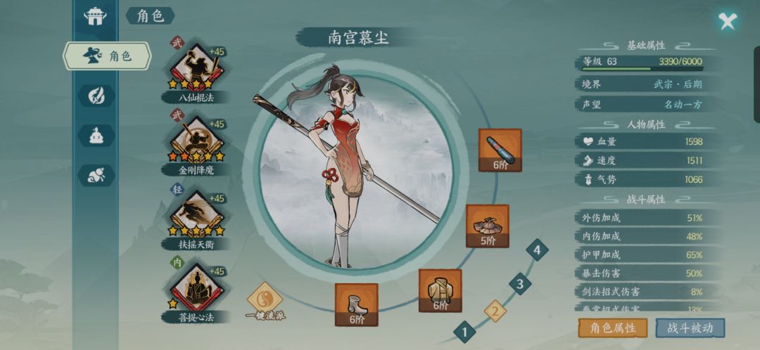 这种属性为什么会打不到2400 2