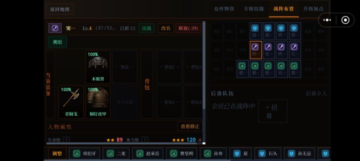 好玩爱玩截图