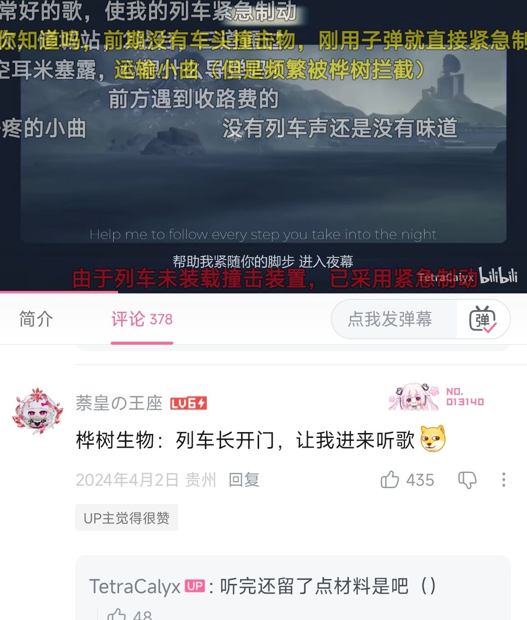 发射弹丸召唤敌人 1