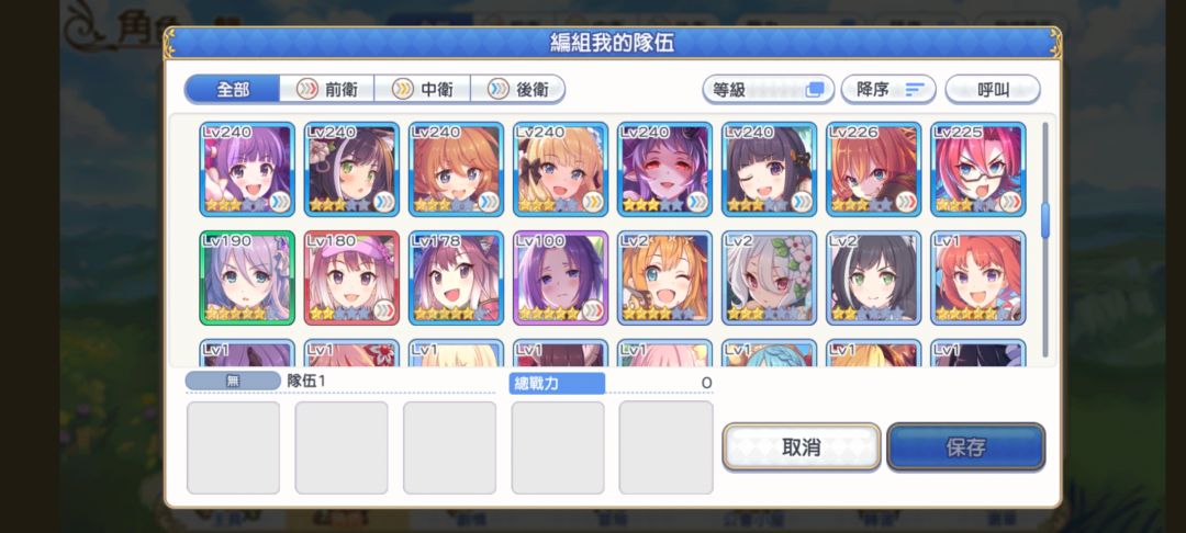 台服,能不能打ex5 3