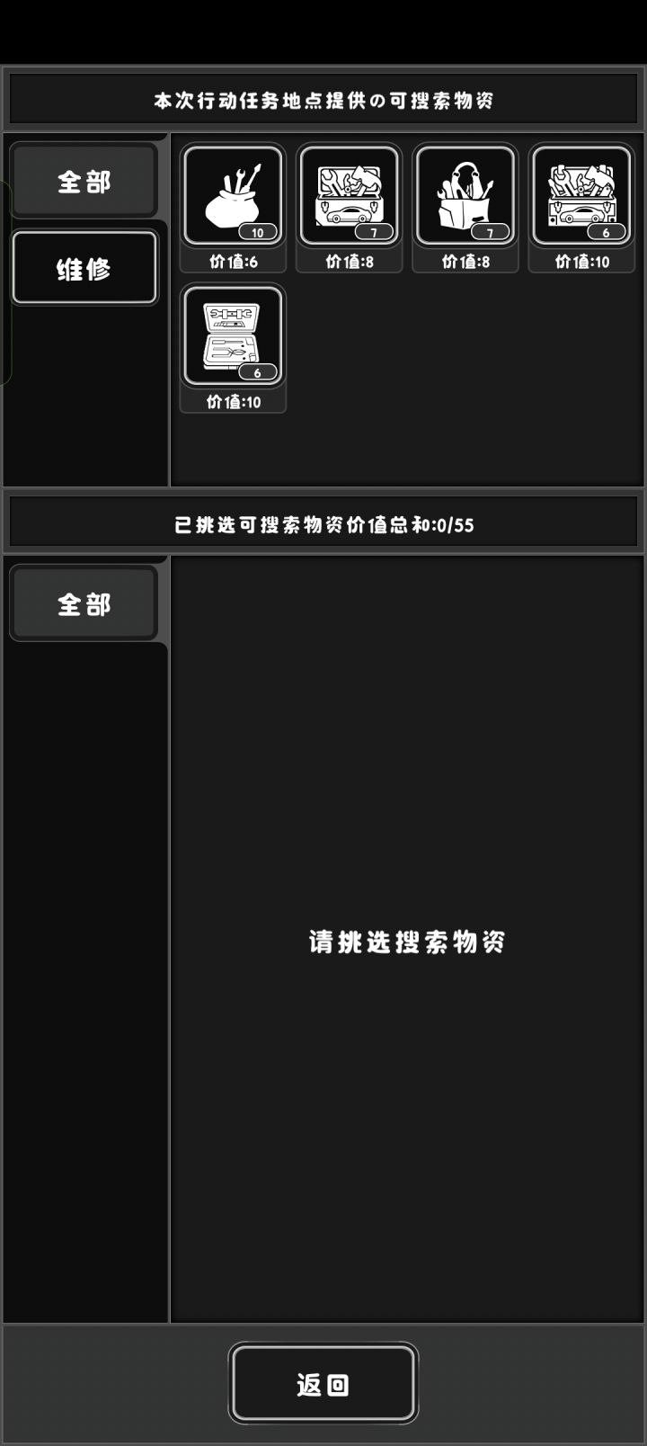 这个价值不对吧,不是才5点吗?截图