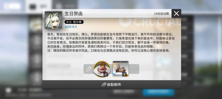 兄弟们能叫我一声那个吗?截图