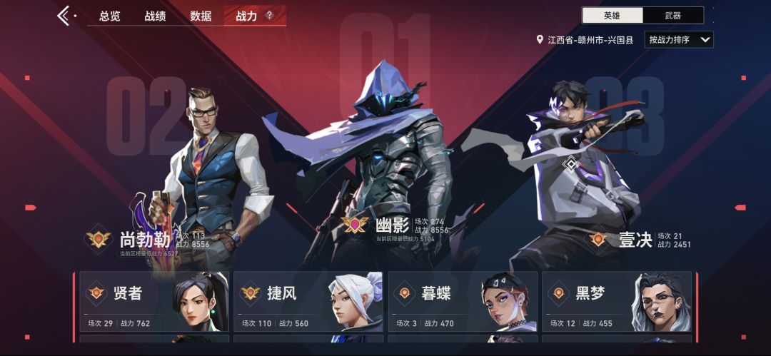 蒸蒸日上 1