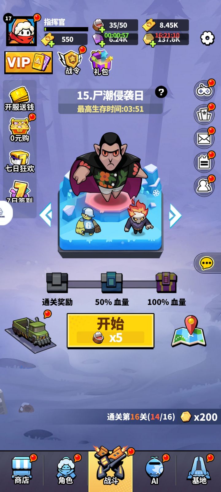 这个怎么买截图
