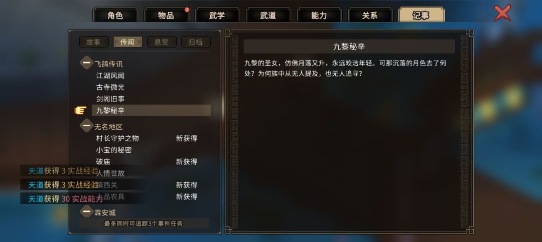求助一下 2
