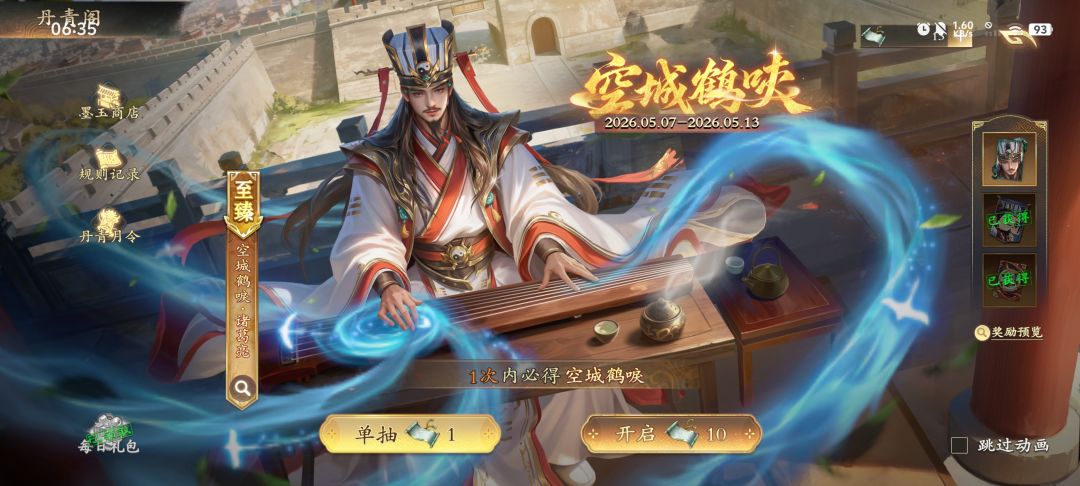 保底出全套。 1