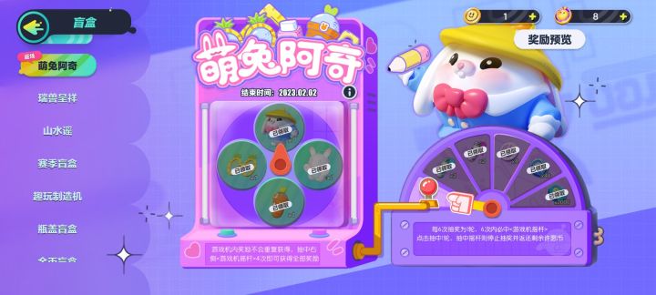 哈哈哈哈保底啦哈哈哈哈哈哈哈哈哈哈哈哈哈哈哈哈哈哈哈哈哈哈哈哈哈哈截图