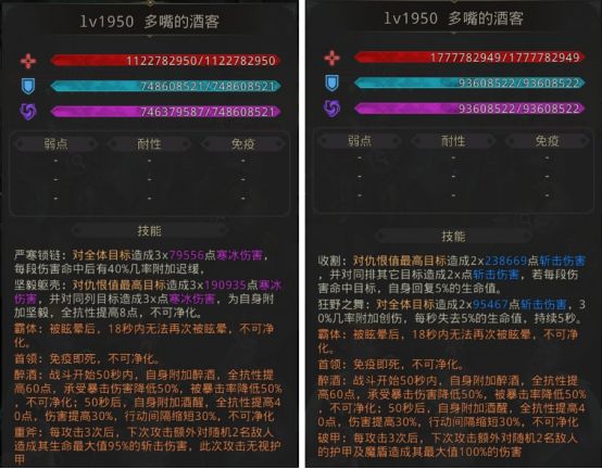 外传奋战者之章-赤蜃魅枭2024.3.24截图