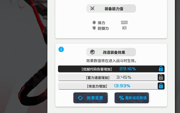 兄弟们,帮大家试了桃和丽塔差不多的, 8