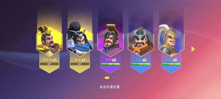 萌新截图