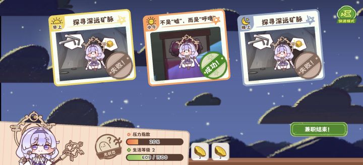优米你都挖了些什么啊截图
