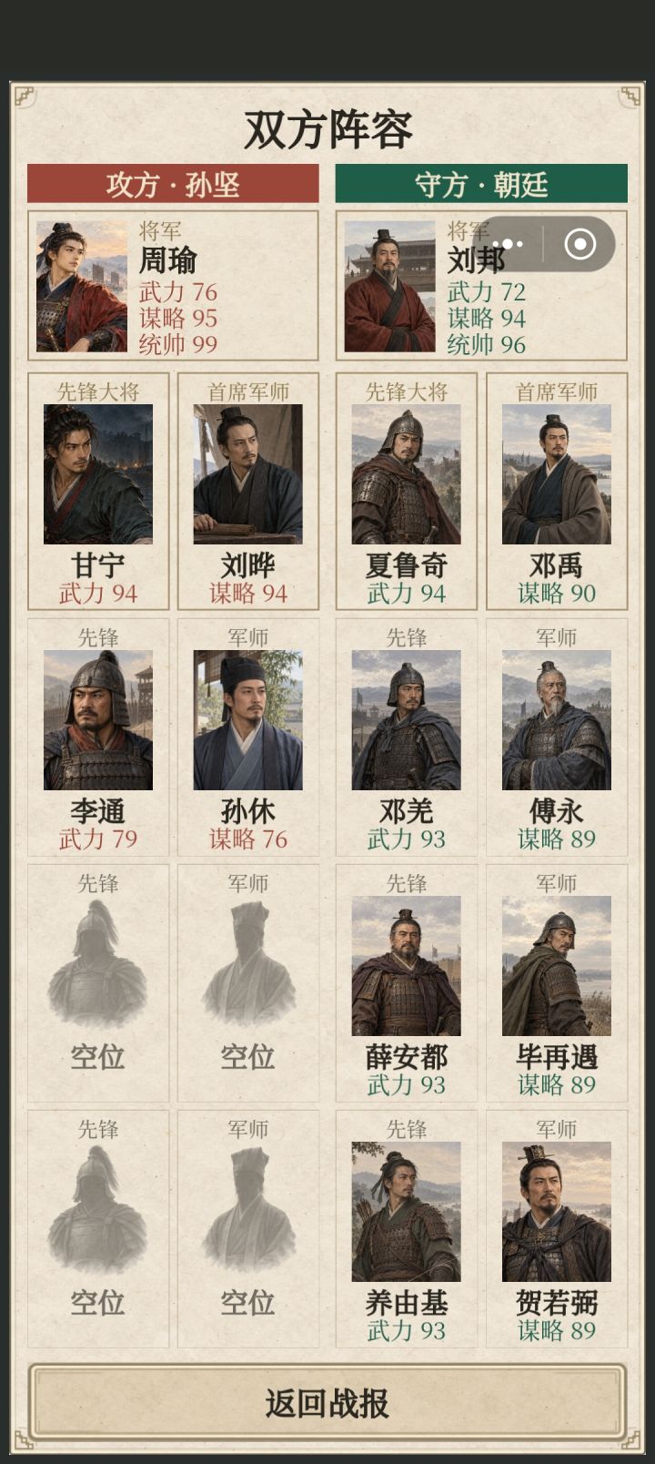 这属性你是认真的截图