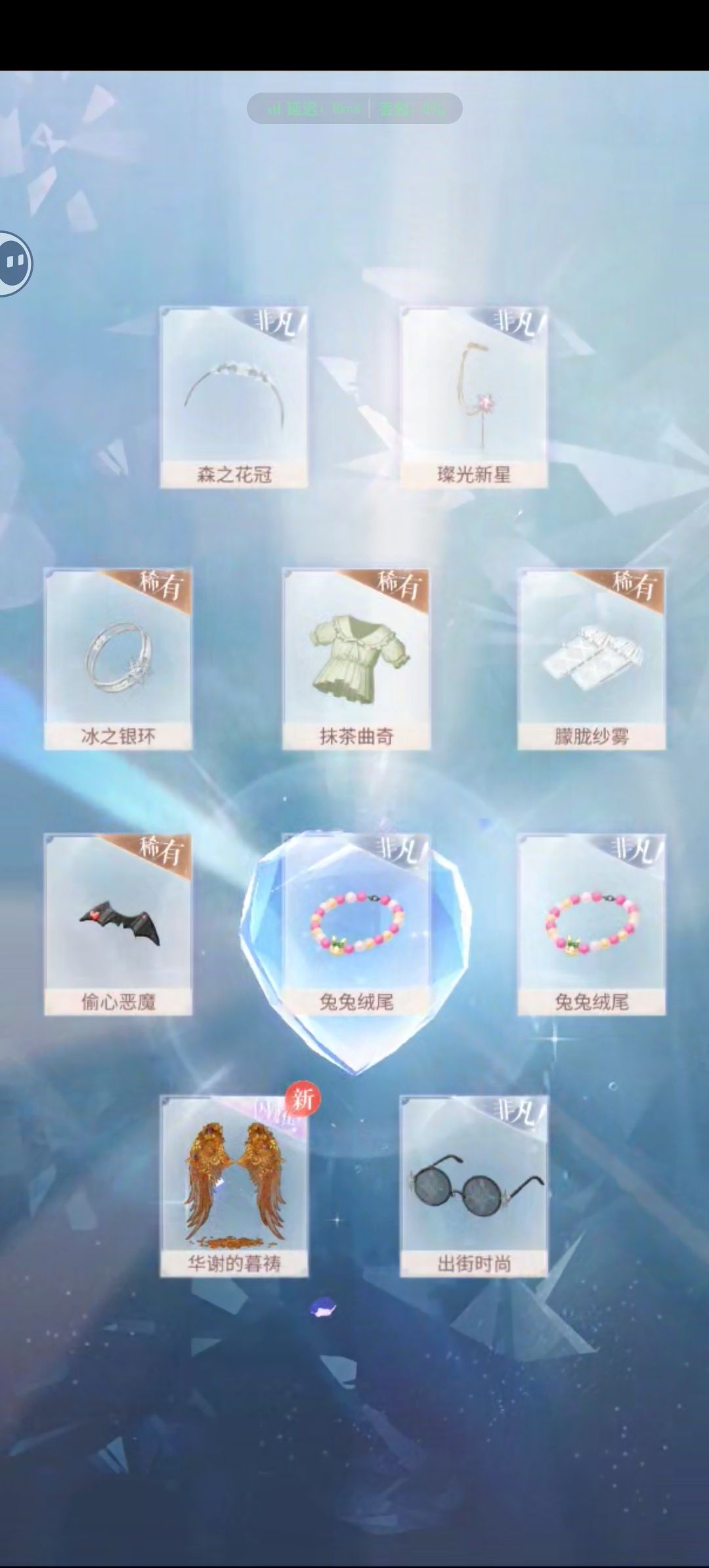 7千钻石还是歪了啊 6