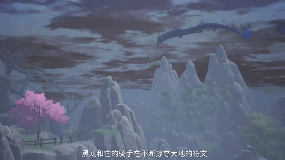 《符文工房 龙之天地》正式发售! 3