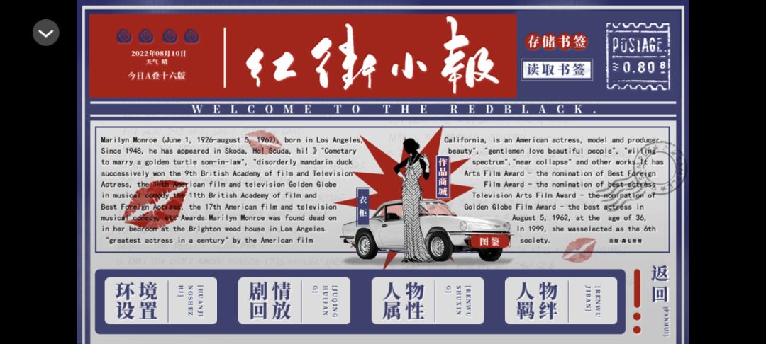(gb群像)草根女主奋斗史《暗城红街》 3